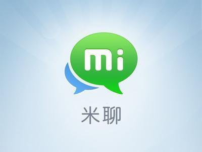雷军的米聊为什么输给了微信,米聊要是成功了雷军会怎样