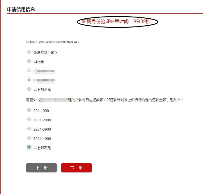 无锡市个人信用报告查询打印网点,济南市征信中心个人信用查询网点