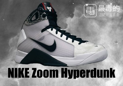 传奇落幕——科比工作生涯赛场球鞋完整回顾