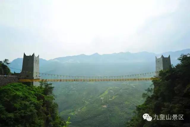 九皇山风景区,九顶皇山