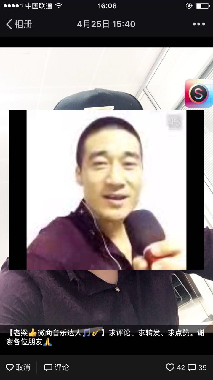 小白做好这五步也能轻松招商,小白怎么学微商