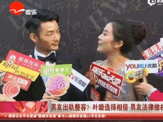 叶璇为什么被人炮轰,叶璇人设崩塌事件