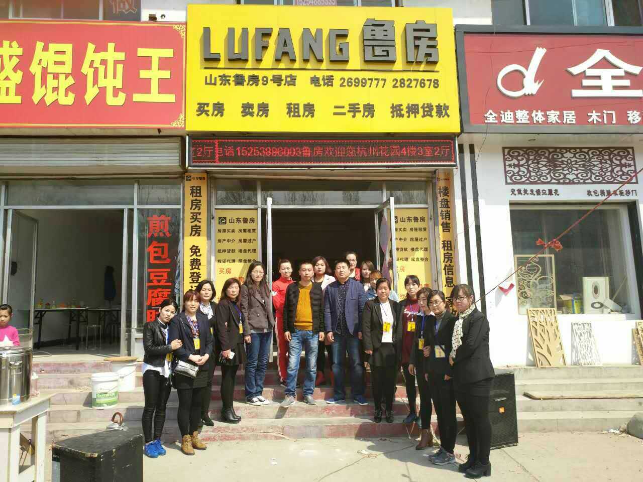 人物志|鲁房东平区域李华：踮起脚尖，就更靠近阳光