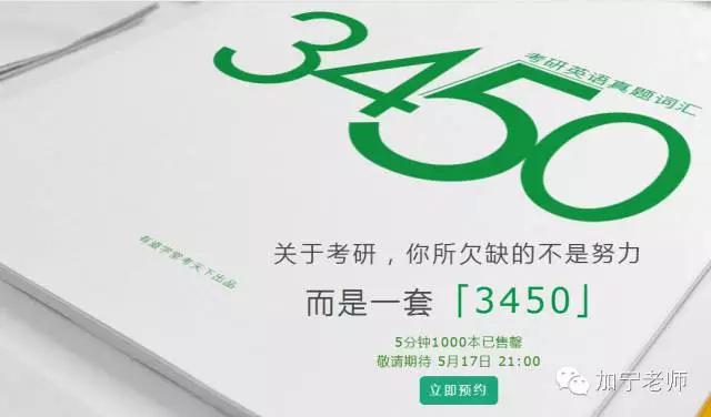 考研党校好考吗,考研党校的优势