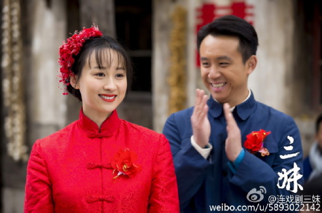 山东三妹电视剧,中央8套电视剧三妹共多少集