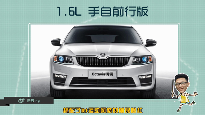 爱极客购车300秒帕萨特,爱极客购车300秒