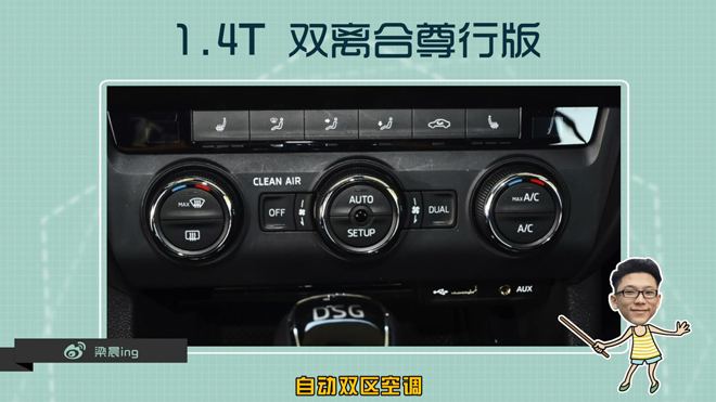 爱极客购车300秒帕萨特,爱极客购车300秒