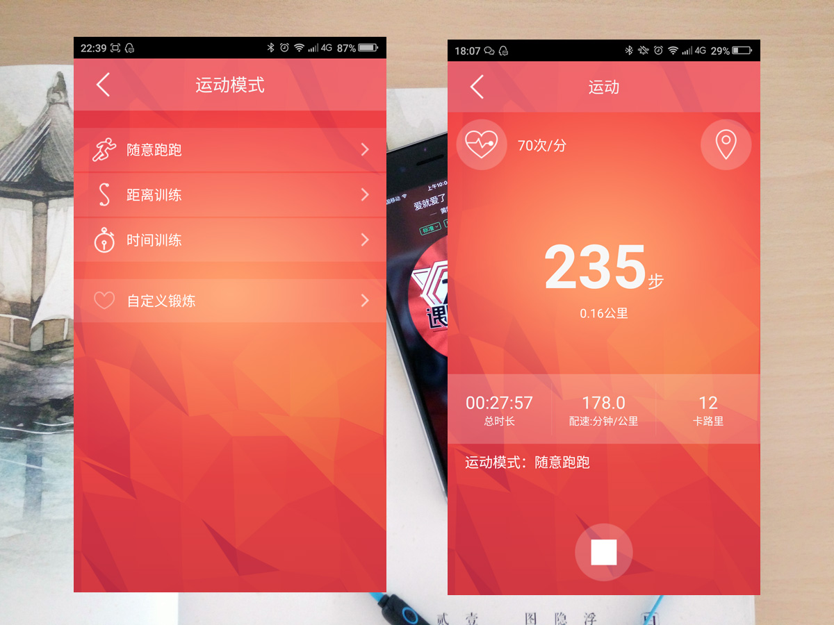瘦益匪浅！小魔瘦——你的贴身运动专家