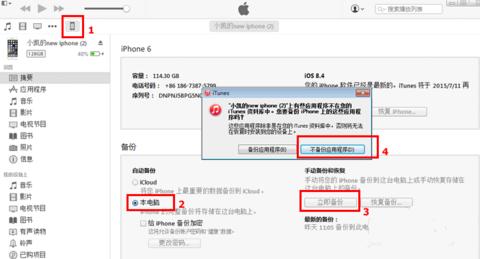 手机短信删除了怎么恢复没有备份,荣耀手机短信删除了怎么恢复