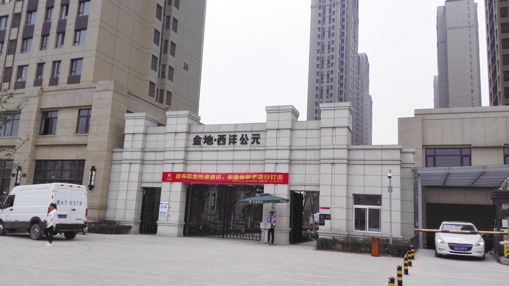 金地现状和前景,金地破产重组