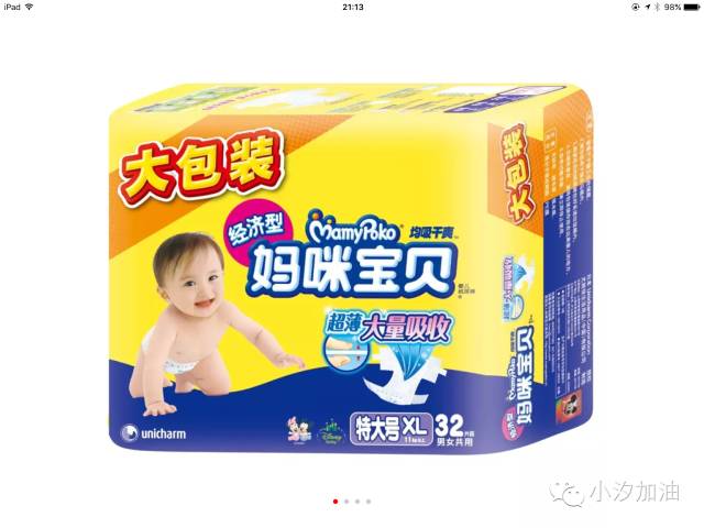 纸尿裤吸水后透气测试,纸尿裤透气性好的牌子