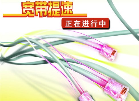 三大运营商无底线争夺宽带市场，我们是不是没办法了啊？