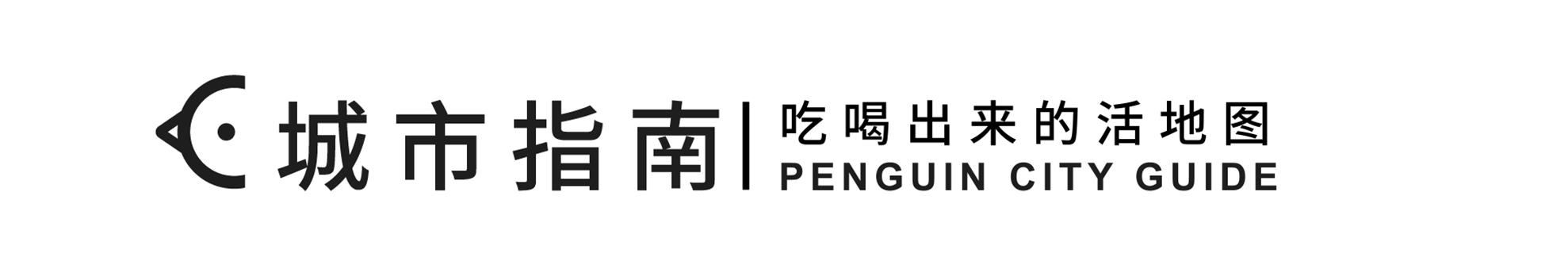 苏面大典：好面三千，今天要翻谁的牌？