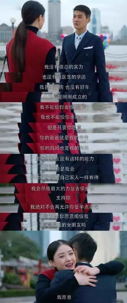 港式、韩式、日式告白*法大**大不同！只有“我喜欢你”太不走心啦~