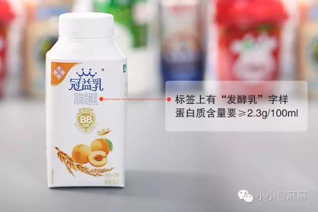 真正适合孩子喝的酸奶测评,宝宝爱喝的乳酸菌