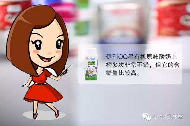 真正适合孩子喝的酸奶测评,宝宝爱喝的乳酸菌