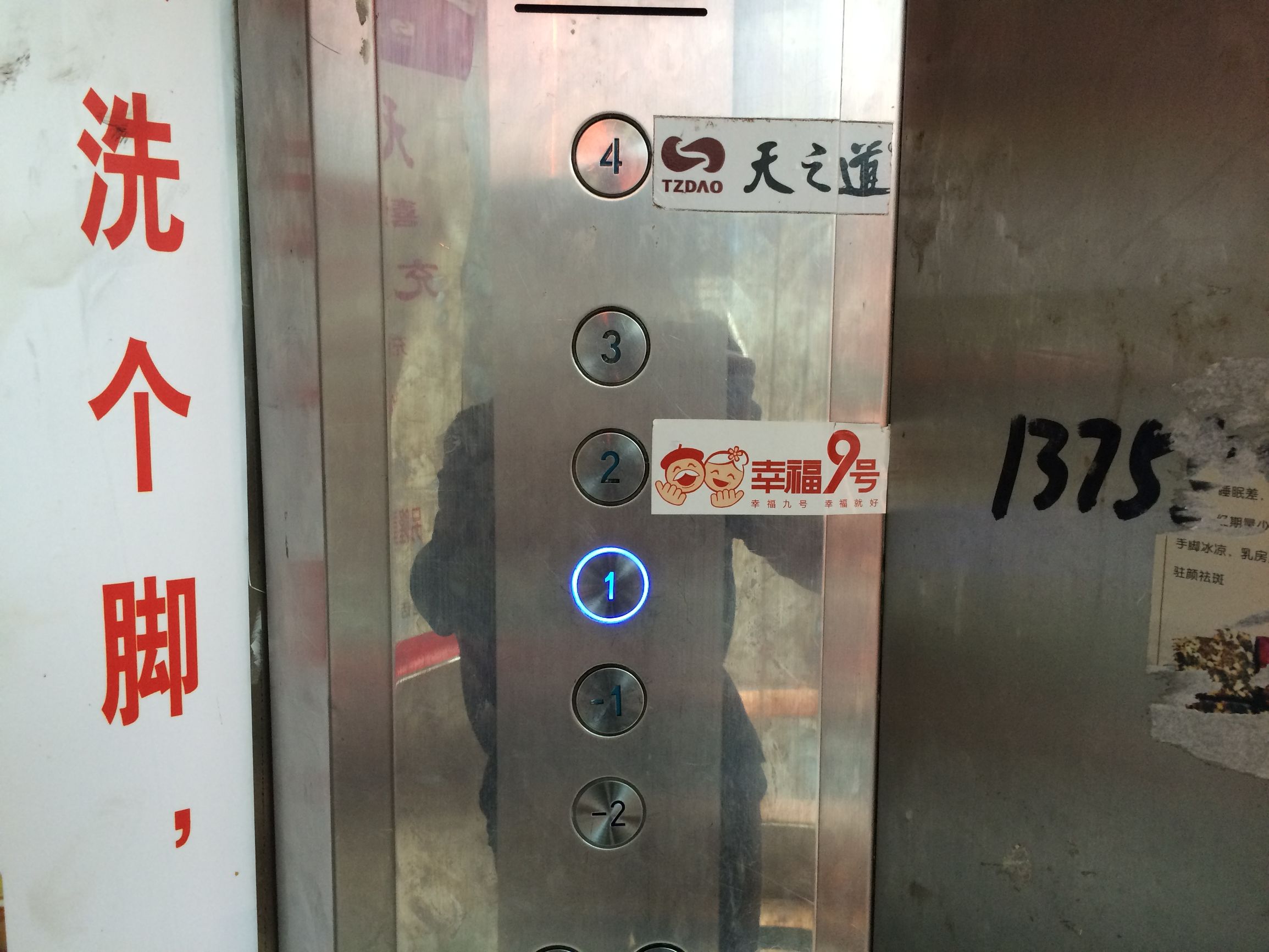 幸福九号养老投资集团,幸福9号有没有家政服务