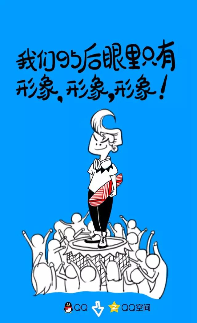 “我有5个QQ号，4个被亲妈破解了”