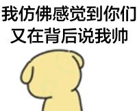 蚊子君全部视频,怎么有效驱蚊野外防蚊子叮咬