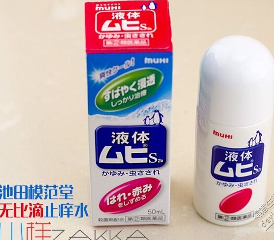 蚊子君全部视频,怎么有效驱蚊野外防蚊子叮咬