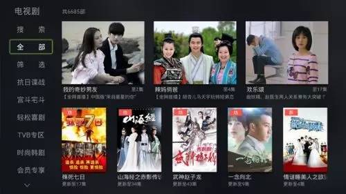 乐视电视安装什么软件下载电影,乐视电视怎么安装免费电视剧软件