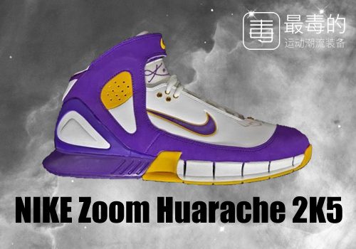 传奇落幕——科比工作生涯赛场球鞋完整回顾