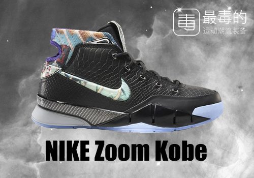 传奇落幕——科比工作生涯赛场球鞋完整回顾