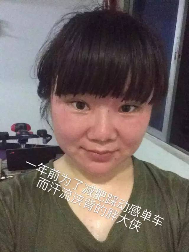 与时间赛跑的胖子瘦完20斤，月收入从2万飙升至10万+