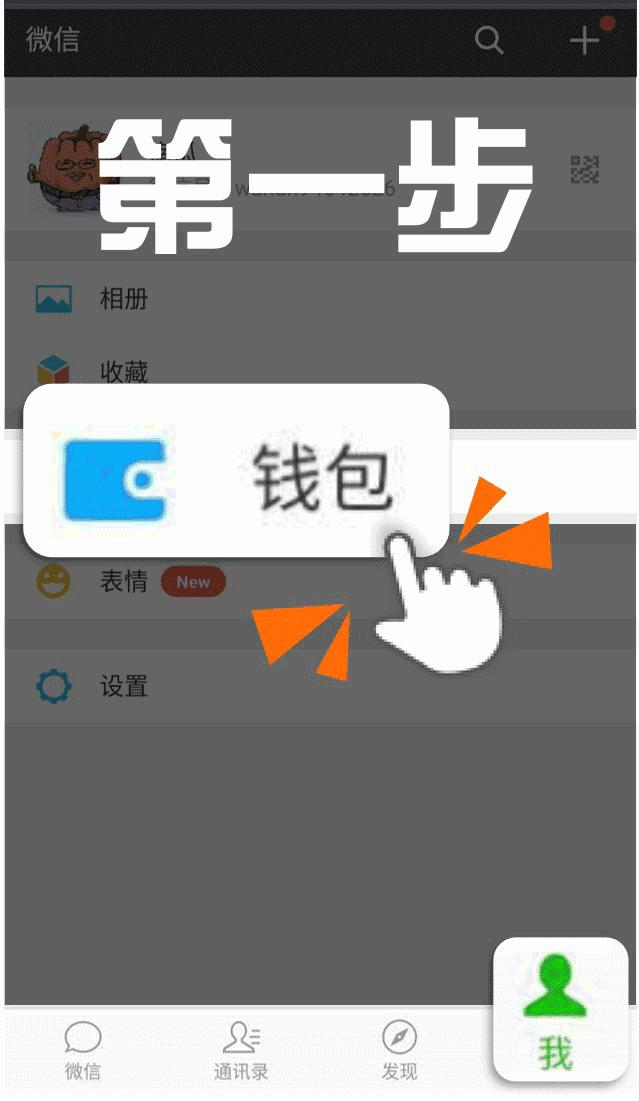 手机停机了怎么充话费,在手机上怎么给手机充话费
