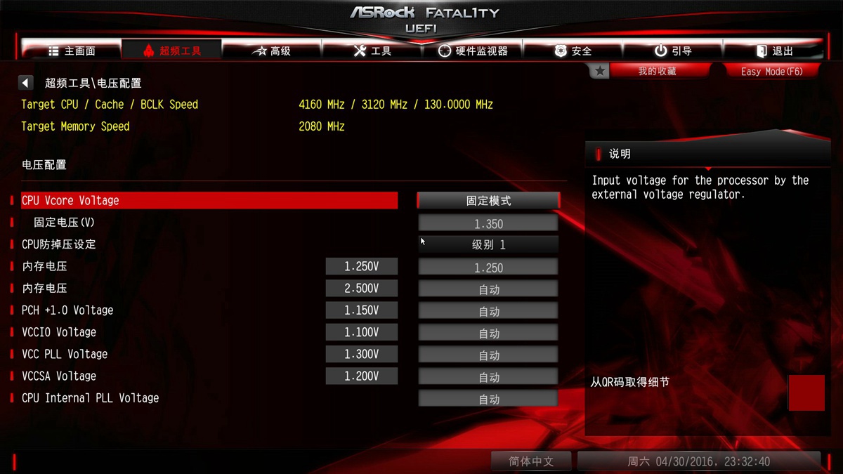 打通任督二脉，H170告别不可超频的命运