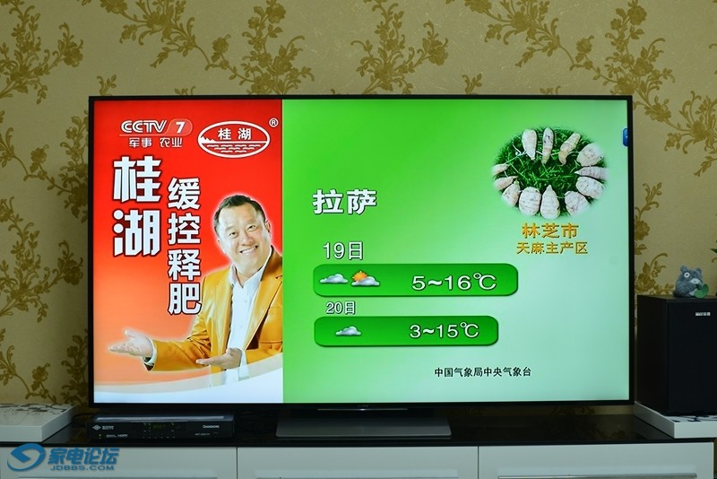 中了bjjbaojj大虾的毒新入手索尼65X9300D评测