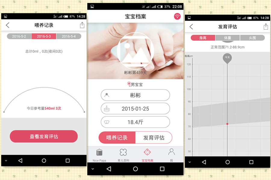 奶爸爸快速冲奶神器,奶爸爸全自动冲奶机