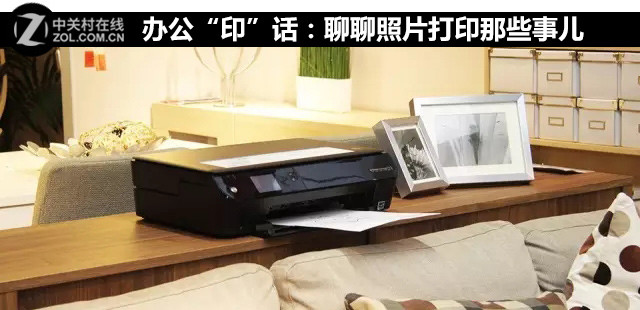 办公打印机能打印照片吗,关于照片打印的知识