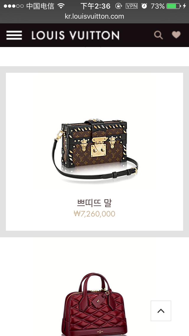 lv欧洲与国内价格对比,lv包在哪个国家最便宜