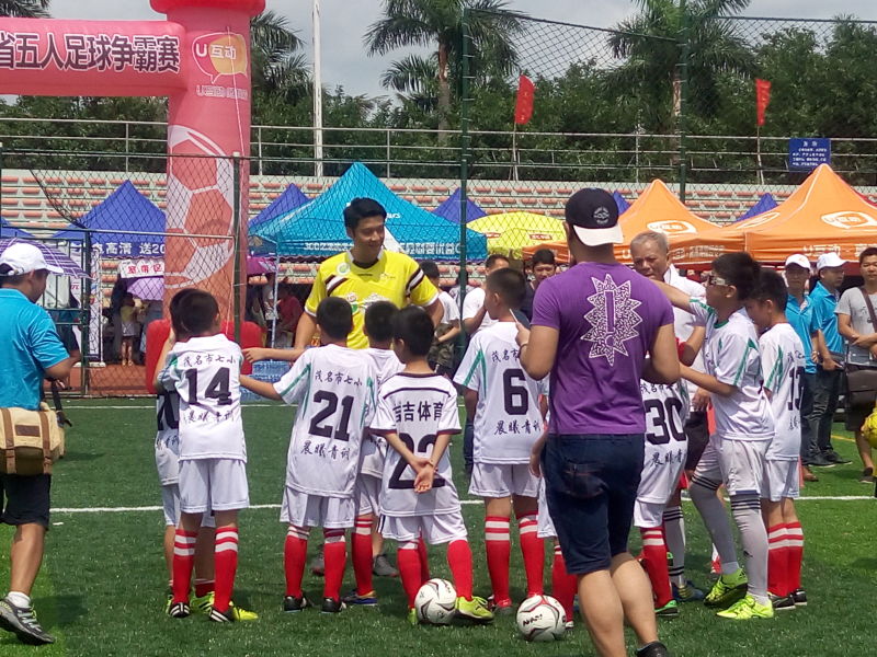 u互动五人足球争霸赛,u互动五人足球赛2016