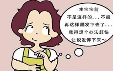 产后脱发怎么办教你几个小妙招,产后脱发怎么打理才能显得发量多