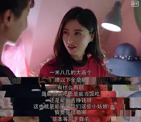 现实版樊胜美压垮男友,现实版樊胜美母亲难做人