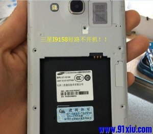 迅维快修修电脑靠谱么,迅维手机维修第1课