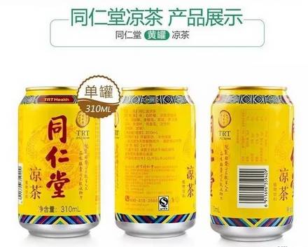 同仁堂独家产品,南京同仁堂凉茶