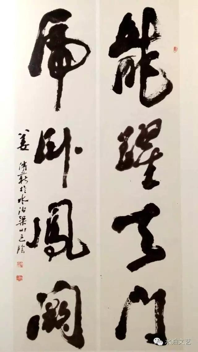 书道传薪——姜传薪先生的翰墨生涯笔者刘勇