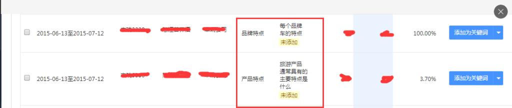 百度竞价烧钱,百度竞价烧钱的原因