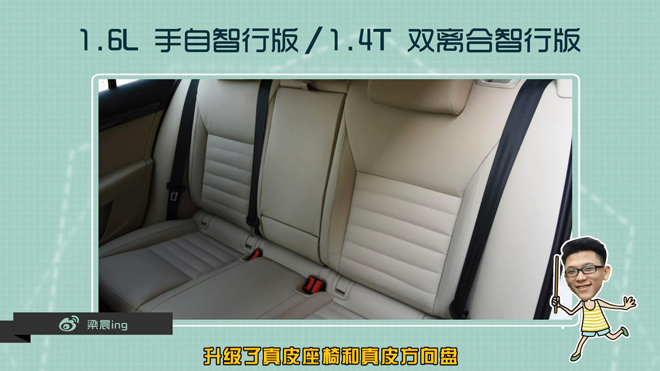 爱极客购车300秒帕萨特,爱极客购车300秒