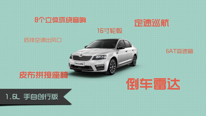 爱极客购车300秒帕萨特,爱极客购车300秒