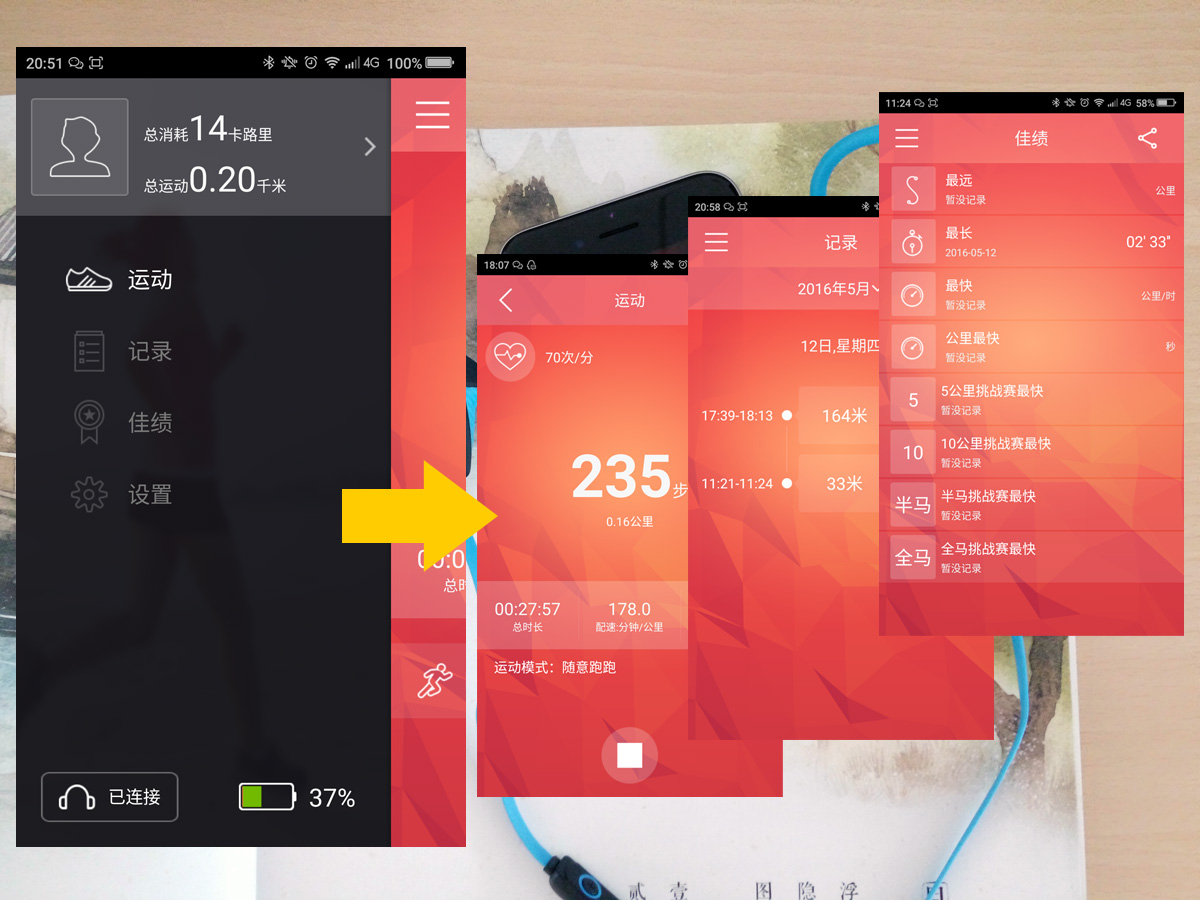 瘦益匪浅！小魔瘦——你的贴身运动专家