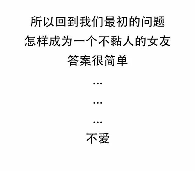 怎么才能成为一个幸福的女人,怎么能成为一个好女人
