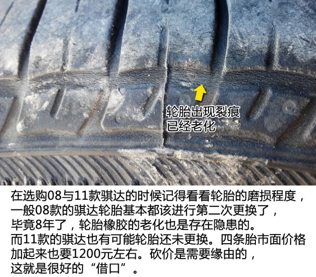 10年日产骐达二手值得买吗,二手日产骐达排放