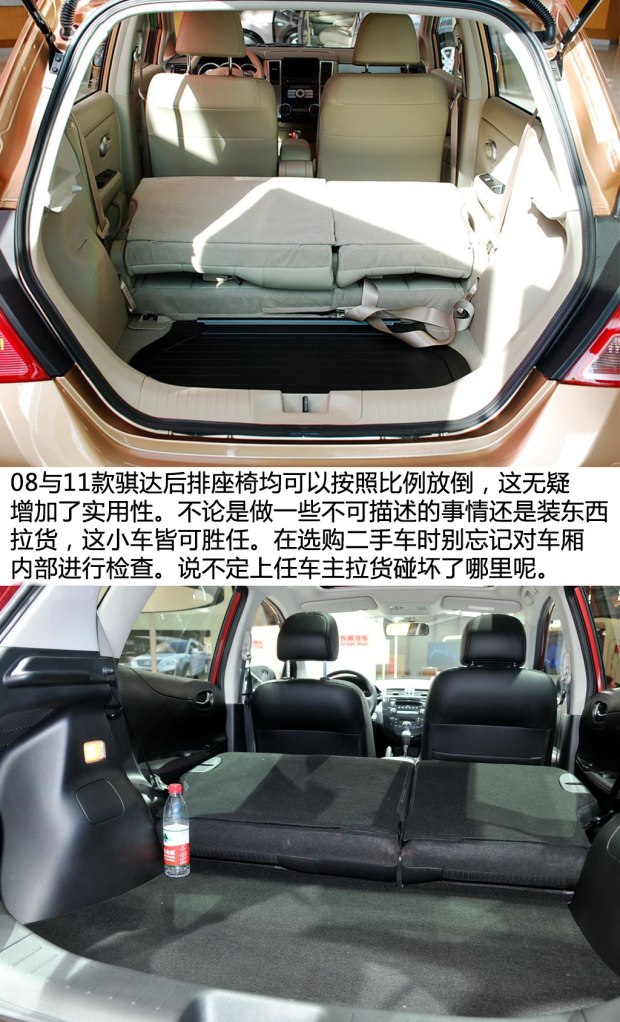 10年日产骐达二手值得买吗,二手日产骐达排放