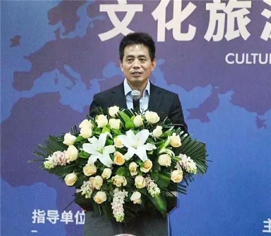 2019文化产业发展高峰论坛,文化旅游产业发展论坛