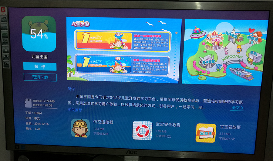 优酷盒子k1和k1s哪个好,优酷盒子k1操作视频