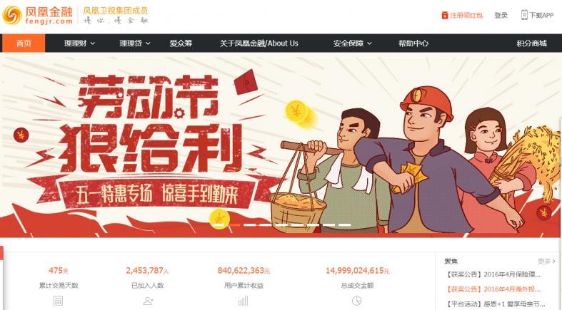 了解凤凰金融,最新凤凰金融评测